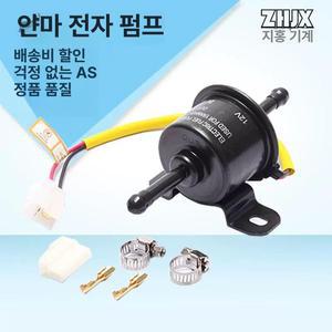 무시동 히터 트럭 24V 난방기 에어 디젤 진테크