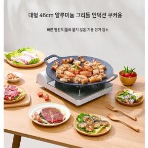 패턴 논스틱 주철 그리들 캠핑 그리들 그릴 팬 인덕션 겸용 전골 요리 가능한 바베큐그릴 불판