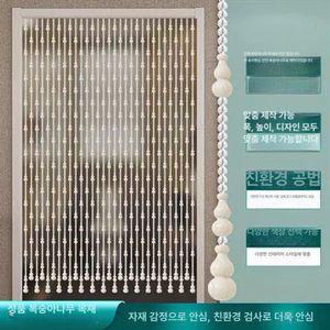 구슬 발 주방 크리스탈 가림막 현관 블라인드 비즈