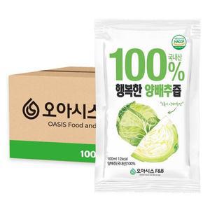 오아시스 국내산 양배추즙 100개 100ml
