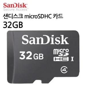 메모리 32GB microSDHC 카드 SD카드 (WFJ8Z4X)