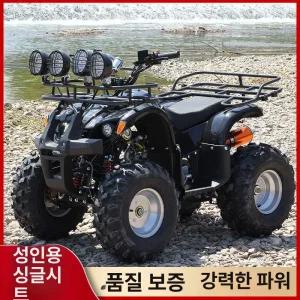 사륜오토바이 ATV 4륜 농업용 오토바이 사발이정비