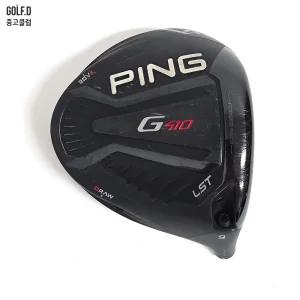 핑 G410 LST 9도 드라이버 헤드 0828