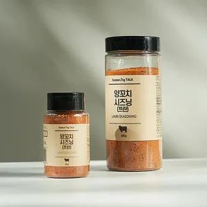 양꼬치 시즈닝 가루 소스 쯔란 마라 양고기 90g 280g (시즈닝톡 파우치 구매 가능)