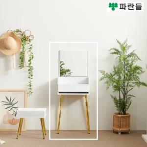 [착불배송] 파란들가구 485 입식화장대 미니화장대 침실화장대 콘솔