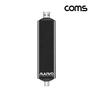 M.2 NGFF USB 3.0 타입C 외장하드 케이스 외장하드케이스 USB컨버터 외장하드컨버터