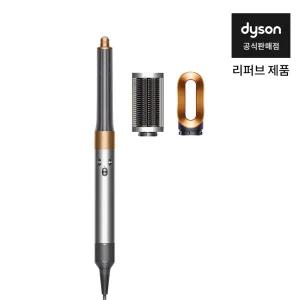단독 리퍼)다이슨 에어랩 오리진+ 멀티 스타일러 앤 드라이어
