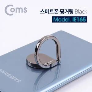Coms 스마트폰 핑거 링 링 홀더 거치대 Black