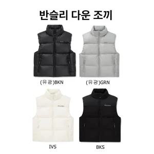 갤러리아 [24FW]반슬리 다운 패딩베스트(DXDV75046)