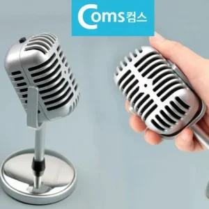 레코딩 인터넷 방송용 방송 엔틱 마이크 스탠드 (3PlH8)