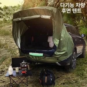 우다WODA 도킹텐트 차박텐트 차박 카니발 쉘터 차량용