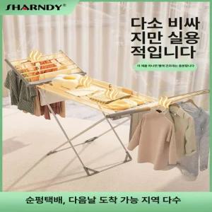 실내 베란다 접이식 전기 옷걸이 건조기 조용한 옷