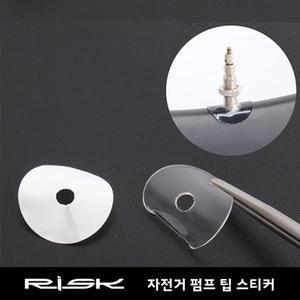 Risk Mountain Road 자전거 타이어 밸브 스템 패드 고정 스티커 메모 사이클링 기어 액세서리 카본 튜브