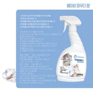 펫 애견 강아지 탈취제 1000ml 베이비파우다향 털보습 애완견탈취제 탈취제