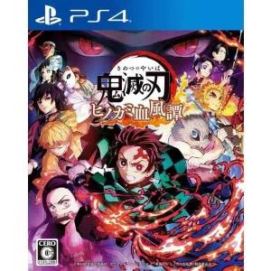 PS4 귀멸의 칼날 히노카미 혈풍담 피규어 멀티 스탠드 한정판