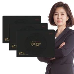 (방송에서만 1박스더) 김소형원방 삼본침향환 2박스+1박스 총 3박스(180환)