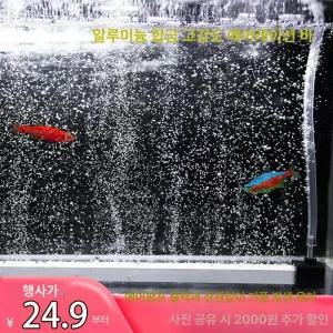 수조에어스틱 어항 에어 기포발생기 기포기