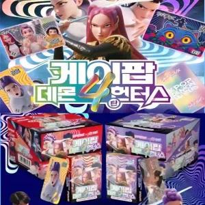 신상 케이팝 데몬 헌터스 카드 4탄 1갑 30장 홀로그램카드 3개포함