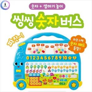 애플비 씽씽숫자버스 사운드북 학습책 동화책