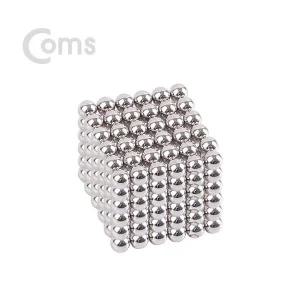 [골드스마일]Coms 네오큐브 피젯토이 피젯자석 5mm