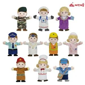 [골드스마일]매직캐슬 손인형 직업이야기 세트 10종 (26443)