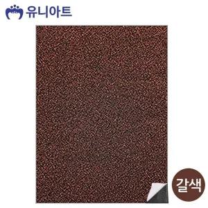 [골드스마일]유니아트(펠트) 반짝이 펠트지 (접착) (갈색) G25