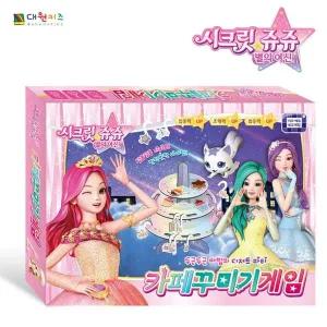 시크릿쥬쥬 별의 여신 카페꾸미기게임