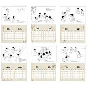 [셀러에이드]두두엠 우리나라 놀이풍속 달력 만들기