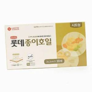[콩심팥심]오븐 호일 받침용 기름종이 과자 음식기름종이