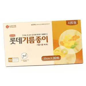 [콩심팥심]음식기름종이 기름받침 부침개 기름제거 튀김기름용지