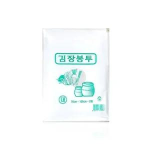 TC 푸르미 김장봉투 비닐봉투 대  70x105x2매) 김장비닐 김장비닐 위생봉투 일회용봉투