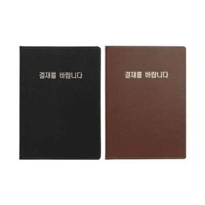 [셀러에이드](메카라인) 메탈 결재판 블랙 박스(30개입)