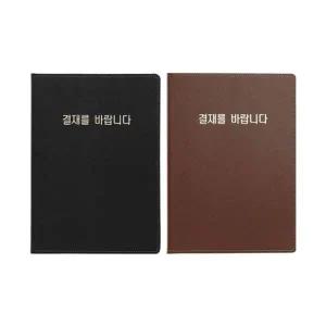 [셀러에이드](메카라인) 메탈 결재판 브라운 박스(30개입)