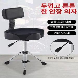드럼의자 유압식 회전의자 조절 재즈드럼 리프트