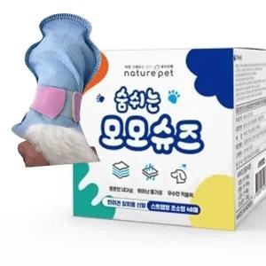 [콩심팥심]강아지 메쉬 일회용 신발 블루 48개입 1P 산책 외출 강아지산책신발