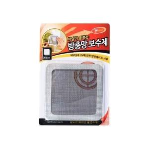 고품질 방충망 보수 테이프(10x10cm 2ea) 모기벌레 테이프 (WBF03E4)