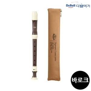 나무무늬 DSR-321WB 바로크식 리코더 피리 학습준비물 학용품