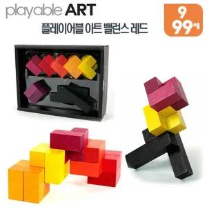 [골드스마일]플레이어블아트 밸런스 레드 (0422)