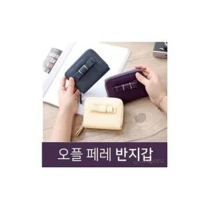 패션아이템 반지갑 여성 장지갑 땡처리 판촉물 핑크돼지 덤핑