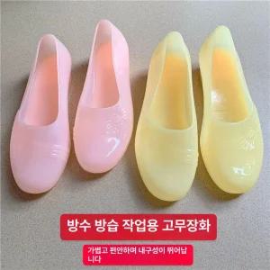 노란 촌캉스룩 고무신 여행 할머니 슬리퍼 신발 편한 옛날 몸빼 패션 옐로우