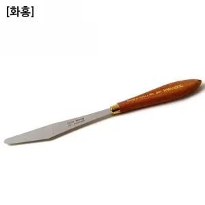 [셀러에이드]화홍 나.이.프 NO.061