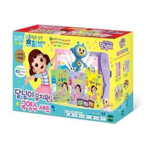 [골드스마일]퓨처북세트 5G 달님이 유치원 국영수 세트(732025)