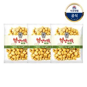 [대림냉장] 알뜰어묵볼 1000g x3개