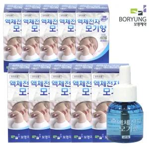 보령 액체전자모기향 45일교체품-10개