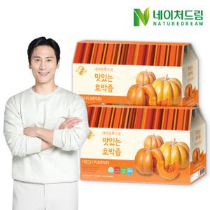 [소비기한:26.09.05][네이처드림] 맛있는 호박즙 90mlx30포x2박스(총60포)/늙은호박즙 선물세트