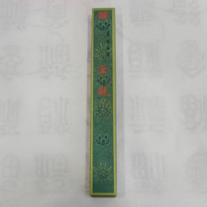 선우몰 징관향 장 - 백단 침향 목향 인센스스틱 불교용품 전통향 집들이선물 인테리어소품