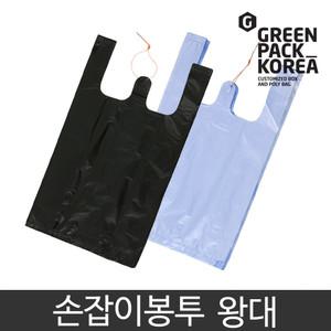 [그린팩코리아] 손잡이봉투 왕대 300매 /마트손잡이위생야채봉지속지음식물분리수거재활용비닐봉투