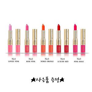 정품 엠디립스틱 MD 미라클라스 듀얼 엠디 반영구립스틱