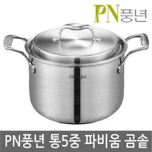 파비움 통5중 곰솥 30cm+독일행주/스텐레스/찜솥/사골솥