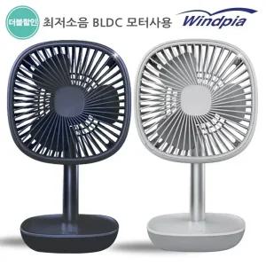 윈드피아 WF-KAI 충전선풍기 무선선풍기 미니팬 야외용 캠핑용